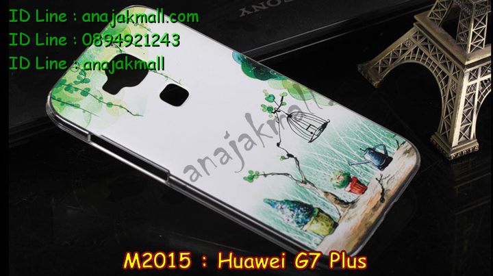 เคส Huawei g7 plus,รับสกรีนเคส Huawei g7 plus,รับพิมพ์ลายเคส Huawei g7 plus,เคสหนัง Huawei g7 plus,เคสไดอารี่ Huawei g7 plus,เคสพิมพ์ลาย Huawei g7 plus,เคสฝาพับ Huawei g7 plus,เคสทูโทน Huawei g7 plus,กรอบ 2 ชั้น Huawei g7 plus,เคสหนังประดับ Huawei g7 plus,เคสแข็งประดับ Huawei g7 plus,สั่งสกรีนเคส Huawei g7 plus,เคสตัวการ์ตูน Huawei g7 plus,เคสซิลิโคนเด็ก Huawei g7 plus,เคสสกรีนลาย Huawei g7 plus,เคสลายทีมฟุตบอล Huawei g7 plus,เคสแข็งทีมฟุตบอล Huawei g7 plus,ทำลายเคส Huawei g7 plus,เคสลายนูน 3D Huawei g7 plus,เคสยางใส Huawei g7 plus,เคสโชว์เบอร์หัวเหว่ย g7 plus,เคสยางหูกระต่าย Huawei g7 plus,เคสอลูมิเนียม Huawei g7 plus,เคสน้ำหอมมีสายสะพาย Huawei g7 plus,เคสซิลิโคน Huawei g7 plus,เคสยางฝาพับหัวเว่ย g7 plus,เคสยางมีหู Huawei g7 plus,เคสประดับ Huawei g7 plus,เคสปั้มเปอร์ Huawei g7 plus,เคสตกแต่งเพชร Huawei g7 plus,เคสอลูมิเนียมกระจก Huawei g7 plus,กรอบโลหะหลังกระจก Huawei g7 plus,เคสบั้มเปอร์ Huawei g7 plus,เคสประกบ Huawei g7 plus,เคสขอบอลูมิเนียมหัวเหว่ย g7 plus,เคสแข็งคริสตัล Huawei g7 plus,เคสฟรุ้งฟริ้ง Huawei g7 plus,เคสฝาพับคริสตัล Huawei g7 plus,เคสอลูมิเนียมหลังกระจก Huawei g7 plus